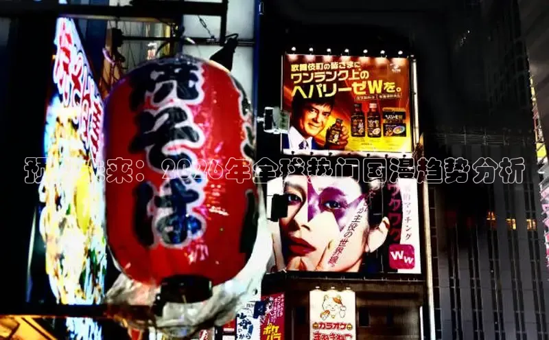 风车动漫网登录页面-风车动漫网免费漫画入口