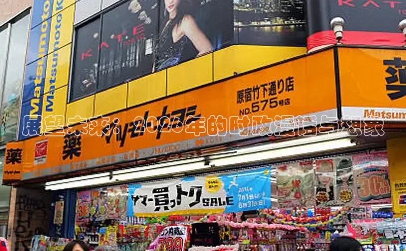 布丁韩漫土豪版