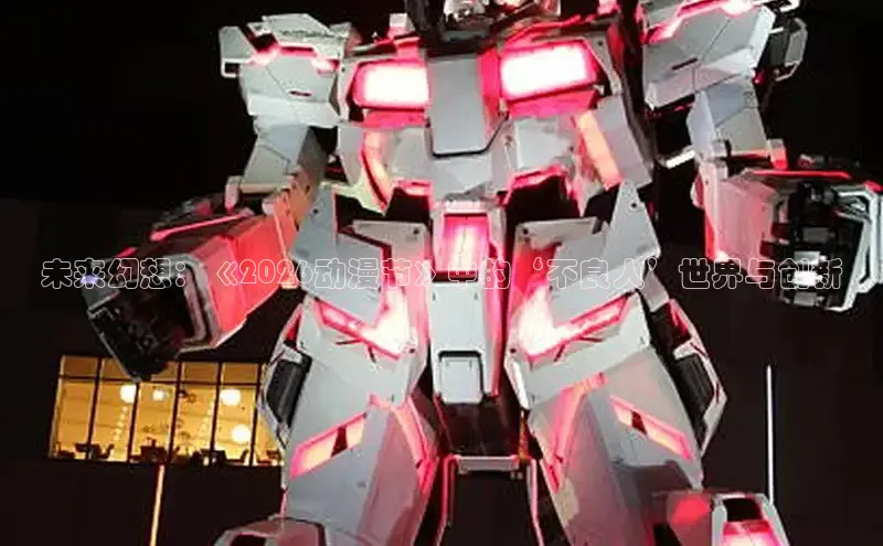 布丁韩漫土豪版